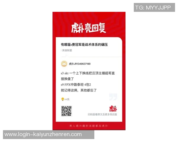 2026年3月份新闻和平精英热议EDG耐力争议背后的战术思考与选手表现分析